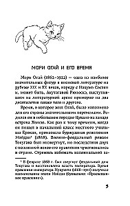 Танцовщица