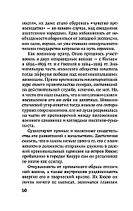 Танцовщица