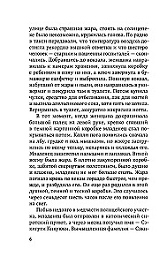 Bērni no glabāšanas kameras
