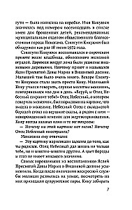 Bērni no glabāšanas kameras