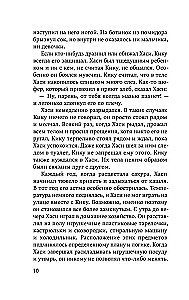 Bērni no glabāšanas kameras