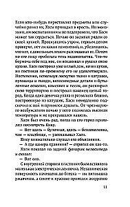 Bērni no glabāšanas kameras