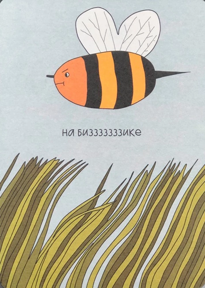 Apsveikuma kartīte - Dzīvesstils. Uz biznesa