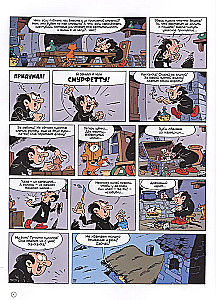 Smarfi. 3. Smurfete