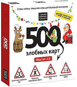 Galda spēle - 500 ļauno karšu. Un mums ir Jaunais gads!