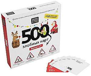 Galda spēle - 500 ļauno karšu. Un mums ir Jaunais gads!