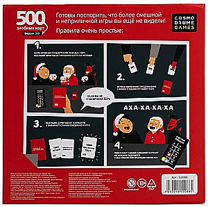 Galda spēle - 500 ļauno karšu. Un mums ir Jaunais gads!