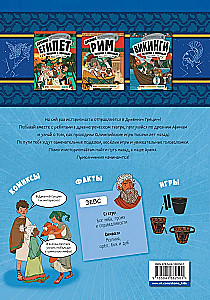 Senā Grieķija. Stāsti komiksos + spēles, mīklas, rokdarbi