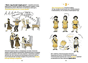 Против течения