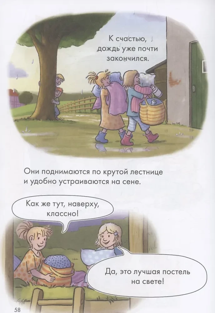 Komiksi ar Konni. Piedzīvojumi fermā