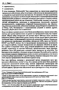 WebAssembly. Praktiskais ceļvedis