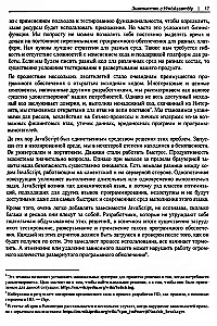 WebAssembly. Praktiskais ceļvedis