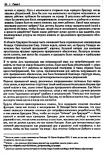 WebAssembly. Praktiskais ceļvedis
