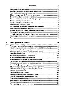 Grokājam funkcionālo programmēšanu