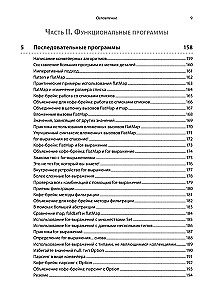 Grokājam funkcionālo programmēšanu