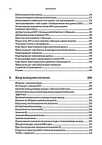 Grokājam funkcionālo programmēšanu