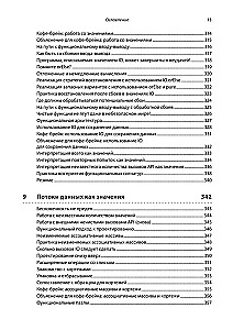 Grokājam funkcionālo programmēšanu