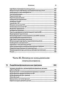 Grokājam funkcionālo programmēšanu