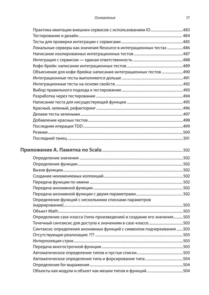 Grokājam funkcionālo programmēšanu