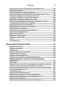 Grokājam funkcionālo programmēšanu