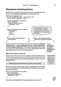 Grokājam funkcionālo programmēšanu
