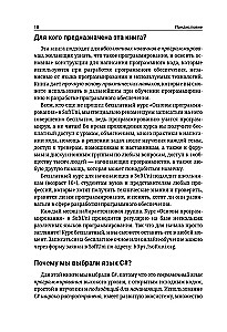 C#. Programēšanas pamati