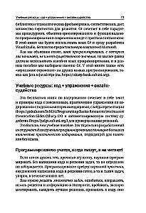 C#. Programēšanas pamati