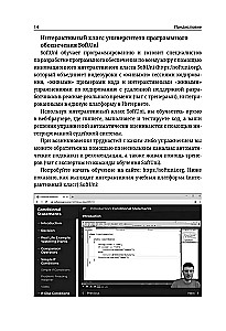 C#. Programēšanas pamati