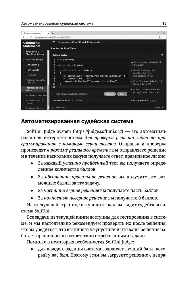 C#. Programēšanas pamati