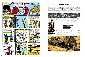 Дилижанс