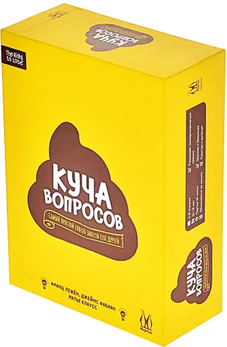 Galda spēle - Kaudze jautājumu