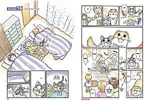 Милый дом Чи. Книга 5