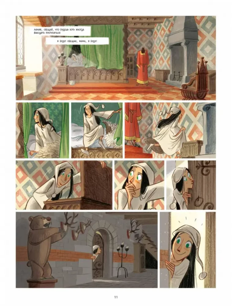 Laura-laupītāja: sazvērestības, bēgšanas, noslēpumi un nolaupīšanas. 2. sējums