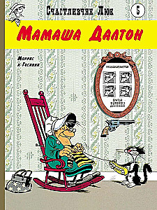 Mamma Daltone
