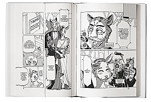 Beast Complex. Zvēru komplekss. 3. sējums