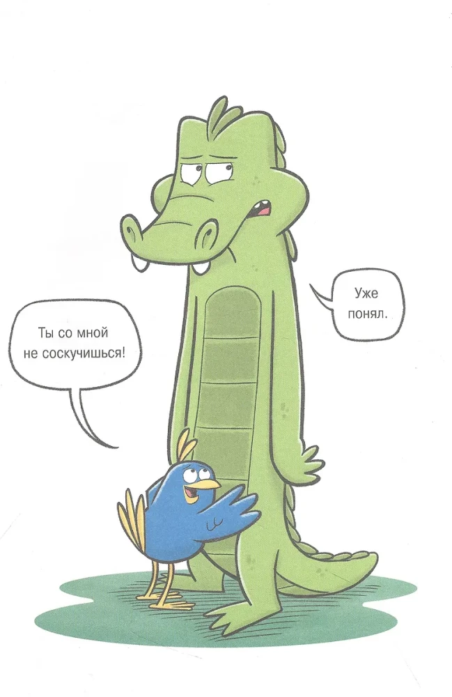 Kļufs un Ali. Tā vēl pāris