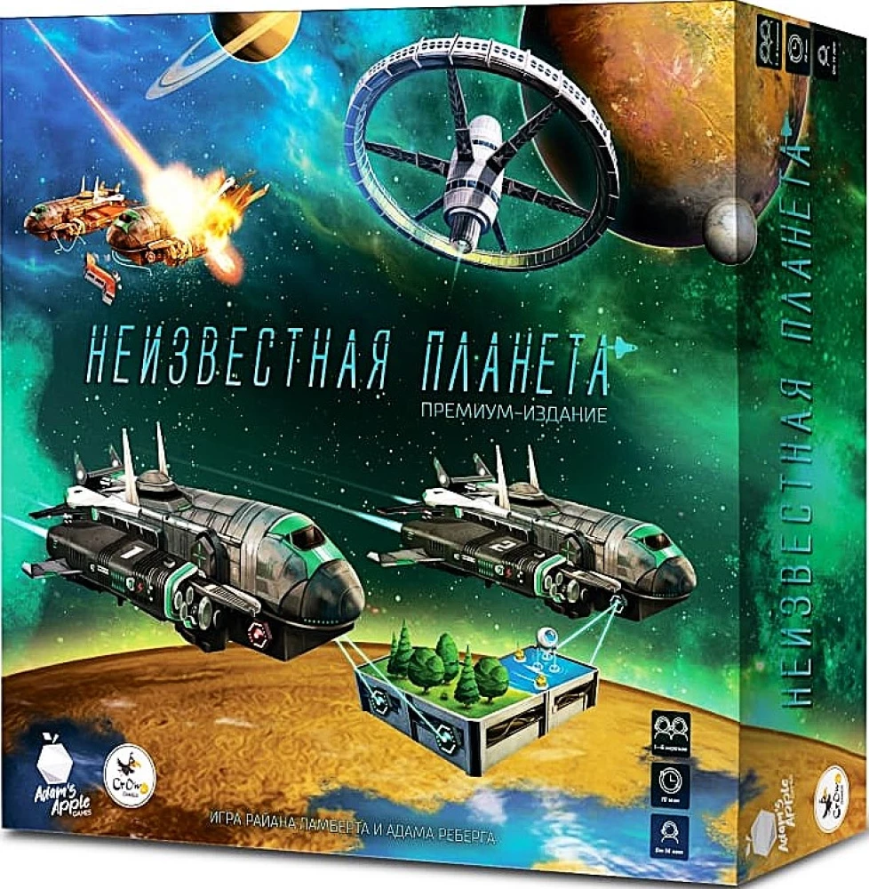 Настольная игра - Неизвестная планета