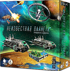 Настольная игра - Неизвестная планета