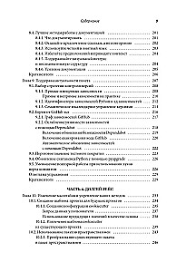 Python pakotņu publicēšana. Testēšana, izplatīšana un projektu automatizācija