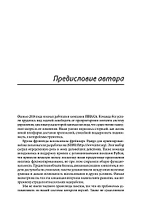 Python pakotņu publicēšana. Testēšana, izplatīšana un projektu automatizācija