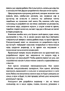 Galda grāmata spēļu veidotājam