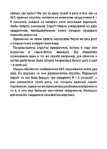 Galda grāmata spēļu veidotājam