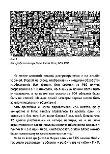 Galda grāmata spēļu veidotājam