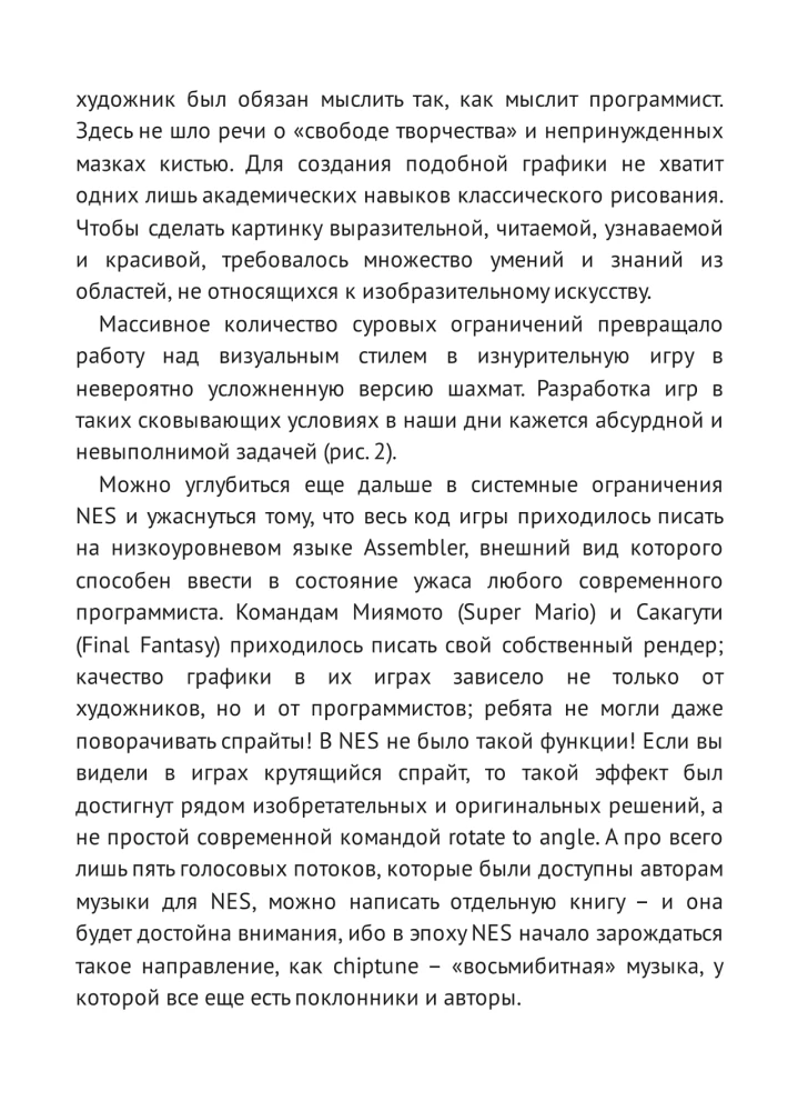 Galda grāmata spēļu veidotājam