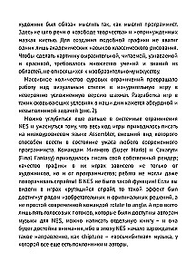 Galda grāmata spēļu veidotājam