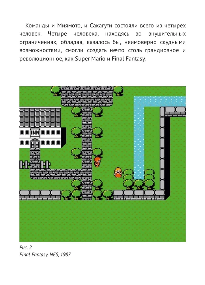 Galda grāmata spēļu veidotājam