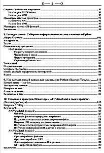 Python acīmredzot hakerim
