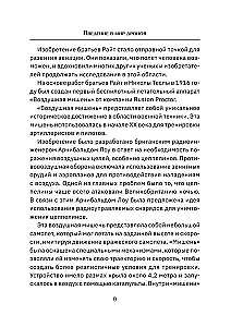 Droni. Revolucionārā tehnoloģija un bezgalīgas iespējas