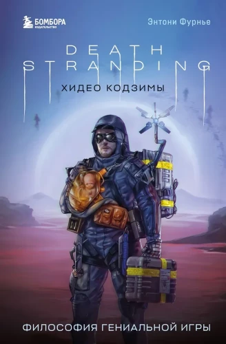 Death Stranding Hideo Kodžimas. Ģeniālās spēles filozofija