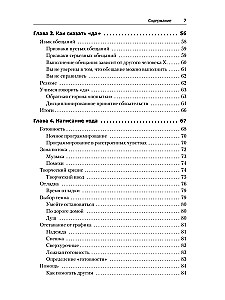 Ideāls programmētājs. Kā kļūt par profesionālu programmatūras izstrādē